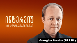 პროფესორი იან კლაას ბერენდსი გერმანული კვლევითი ორგანიზაციის, ლაიბნიცის თანამედროვე ისტორიის ცენტრის უფროსი მკვლევარი და პროექტ "კომუნიზმის მემკვიდრეობის" ხელმძღვანელია.