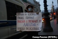 Majka regruta protestuje ispred sjedišta Zapadnog vojnog okruga u Sankt Peterburgu.