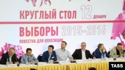 18 апреля 2015. Во время конференции "Выборы 2015–2016: повестка для оппозиции"