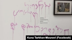 პერფორმანსი თბილისის ეროვნულ გალერეაში. სანდრო სულაბერიძე. 4 თებერვალი. 2023 წელი