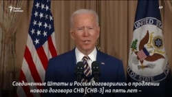 Джо Байден: "Навальный должен быть освобожден" Джо Байден: "Навальный должен быть освобожден"
