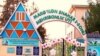 In 2018, an orphanage in the eastern Uzbek city of Marghelon was shut down after it was revealed that children there were being sexually and physically abused by staff. The government has since disbanded Soviet-era children's homes in favor of foster care.