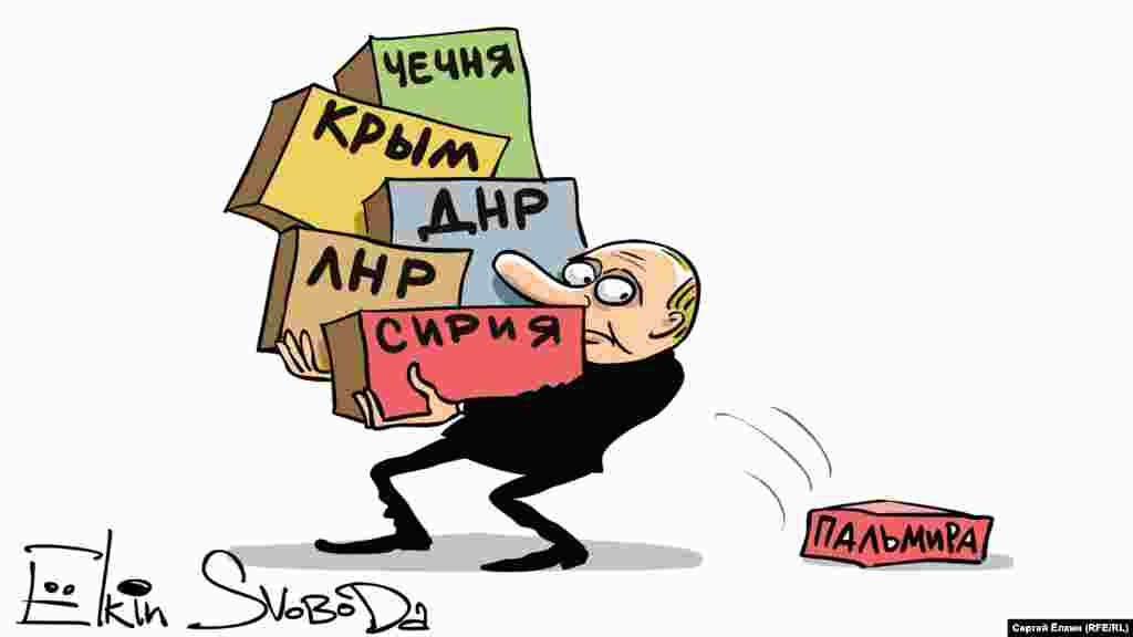 Карикатура російського художника Сергія Йолкіна