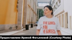 Ирина Фатьянова
