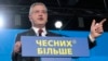 Лідер партії «Громадянська позиція» Анатолій Гриценко під час з'їзду, на якому ухвалили рішення про висунення його кандидатом на президентських виборах 