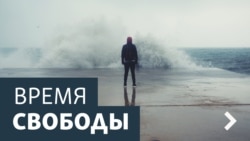 Время Свободы - Утренний выпуск - Санкт-Петербург Время Свободы - Утренний выпуск - Санкт-Петербург