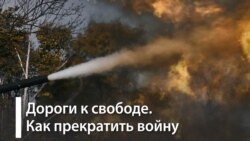 Форум мира в Швейцарии и реальный мир Форум мира в Швейцарии и реальный мир