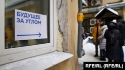 Штаб Бориса Надеждина в Санкт-Петербурге