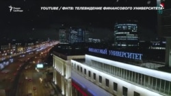 Профессор против "Критического мышления" Профессор против "Критического мышления"