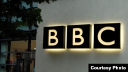 Logo britanskog javnog servisa BBC