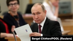 Владимир Путин