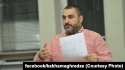 კახა მაღრაძე