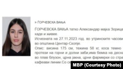 Devojčica je visoka 175 cm i teška 58 kg. Ima tamnosmeđu kosu, smeđe oči, nosi proteze na zubima, a na desnoj strani lica ima mladež. Kada je nestala nosila je crnu jaknu, crne farmerke s bočnim džepovima, bele patike s braon linijama, školski ranac i mobilni telefon "ajfon".