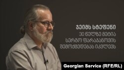 ჯეიმს სტეფენი