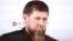 Рамзан Кадыров