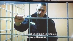 Алексеј Навални опозиционен лидер кој му пркосеше на Путин Алексеј Навални опозиционен лидер кој му пркосеше на Путин