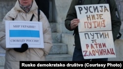 Detalj sa antiratnog protesta 21. januara 2024. u Beogradu