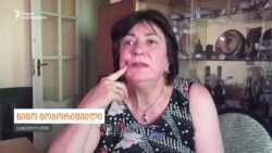 სამხედრო ექიმი ნინო გოგორიშვილი 2008 წლის აგვისტოს დღეებს იხსენებს