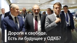 Армения дистанцируется от «союзников» Армения дистанцируется от «союзников»