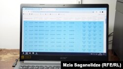 აფთიაქი "ედელვაისი"