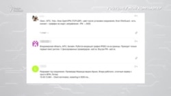 На этой неделе власти провели атаку на VPN-сервисы На этой неделе власти провели атаку на VPN-сервисы