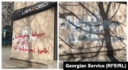 წარწერა კეკელიძის და ფალიაშვილის ქუჩების კუთხეში. პირველი ფოტო გადაღებულია 29 მარტს, მეორე 2 აპრილს.