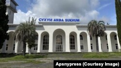 სოხუმის აეროპორტის შენობა