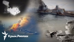 «ЧФ РФ не место в Крыму». Военный аспект морской Стратегии Украины | Радио Крым.Реалии «ЧФ РФ не место в Крыму». Военный аспект морской Стратегии Украины | Радио Крым.Реалии