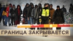 Занавес опускается Занавес опускается