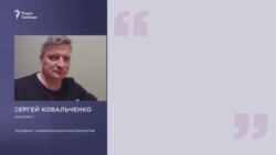 Журналист Сергей Ковальченко о 22 июня Журналист Сергей Ковальченко о 22 июня