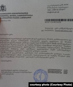 ჯანდაცვის სამინისტროს წერილი მშობლებს