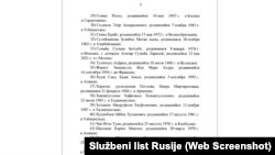 Samac se nalazi kao 29. na spisku više od 40 osoba kojim je Putin ukazom objavljenim 9. januara 2024. dao državljanstvo Rusije.