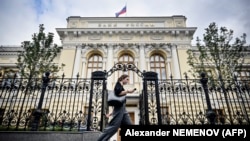 Здание Центробанка РФ