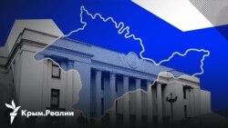 Всех ли в Крыму ждет наказание за коллаборационизм?  Всех ли в Крыму ждет наказание за коллаборационизм?