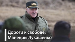 Юбилей правления Лукашенко и будущее Беларуси