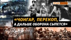 Війни за Крим: останні сто років півострів брали тричі (відео) Війни за Крим: останні сто років півострів брали тричі (відео)