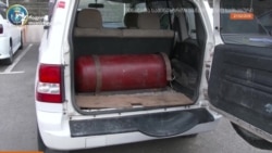 კონტრაბანდისტები სიგარეტის დასამალად ბუნებრივი აირის ბალონებსაც იყენებენ. კონტრაბანდისტები სიგარეტის დასამალად ბუნებრივი აირის ბალონებსაც იყენებენ.