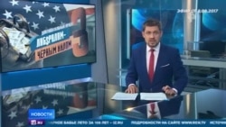 РЕН ТВ времен 2018 года о "пятой колонне" РЕН ТВ времен 2018 года о "пятой колонне"