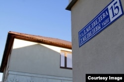 დმიტრი მედვედევის ქუჩა "მოსკოვის რაიონში."