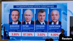 Preliminarni rezultati predsjedničkih izbora prikazani su na ekranu u sjedištu ruske Centralne izborne komisije u Moskvi, Rusija, 17. marta 2024. 