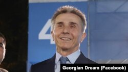 ბიძინა ივანიშვილი - "ქართული ოცნების" საპატიო თავმჯდომარე