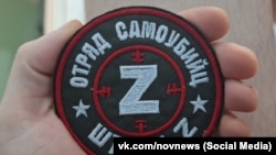 Иллюстративное фото. Источник: vk.com/novnews