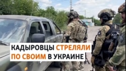 Перестрелка кадыровцев и оккупационной комендатуры: семь убитых гражданских Перестрелка кадыровцев и оккупационной комендатуры: семь убитых гражданских