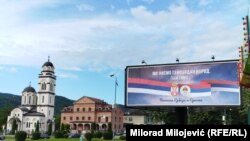 Bilbord na jednoj od kružnih raskrsnica u Banjaluci, 23. maj 2024.