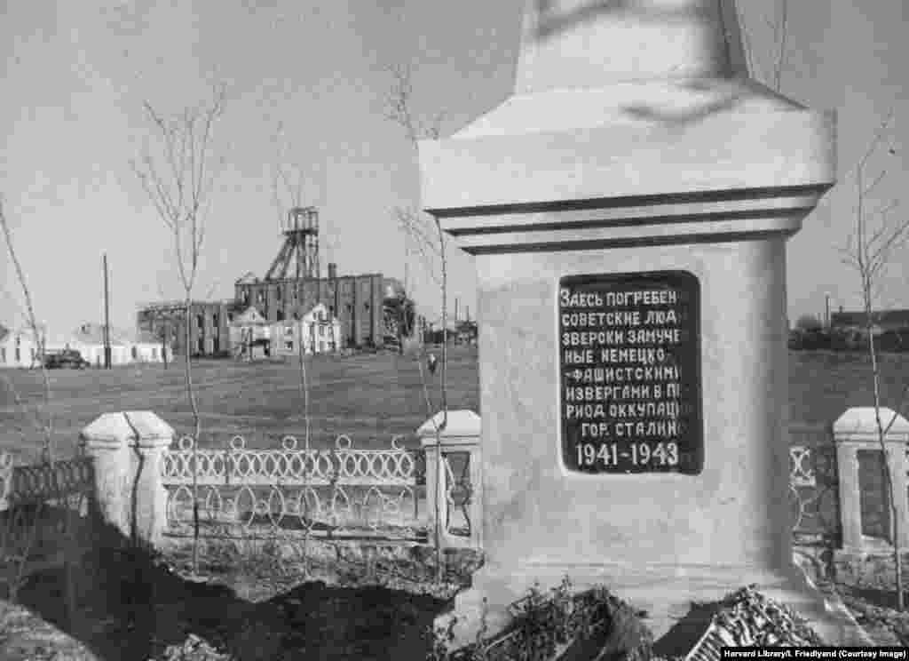 Мемориал рядом с одной из шахт. Надпись гласит: "Здесь погребены советские люди, зверски замученные немецко-фашистскими извергами в период оккупации города Сталино, 1941-1943 гг." Миллионы украинцев погибли от рук оккупационных нацистских войск во время Второй мировой войны, вскоре после того, как значительная часть населения советской Украины была уничтожена Кремлем, чья политика привела к Голодомору.