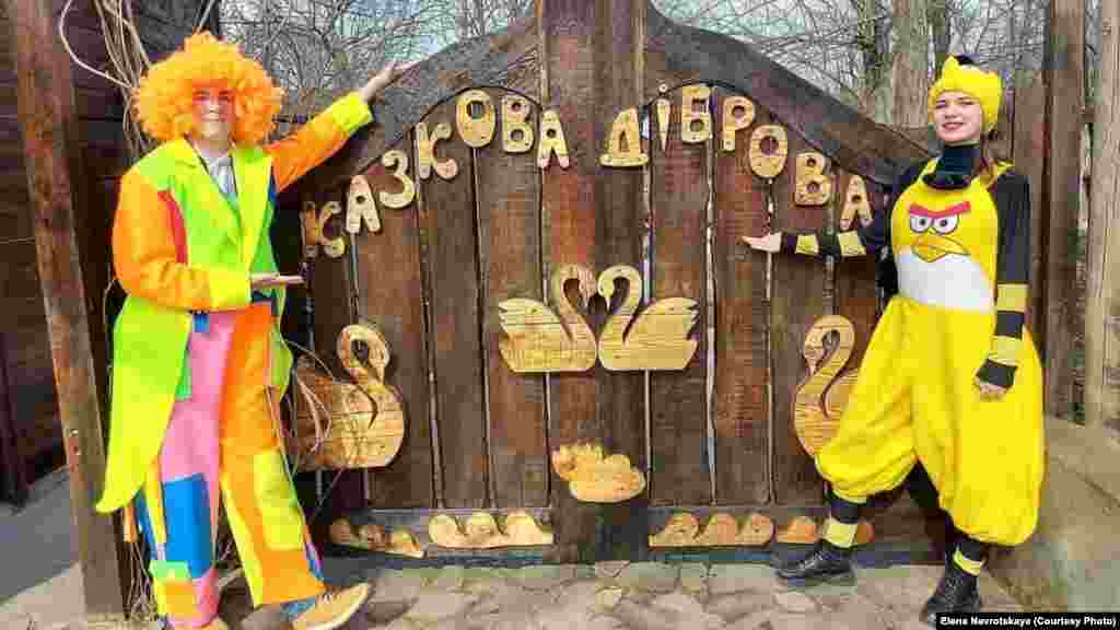 Вход в парк " Казкова дiброва".