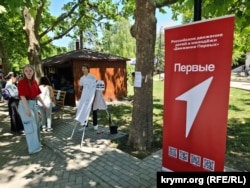 Локация активистов "Движение Первых" в парке им. Гагарина в Симферополе в аннексированном Крыму, 1 июня 2024 года