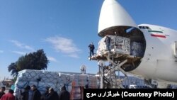 بارگیری «کمک برای زلزلهزدگان» سوریه در تهران