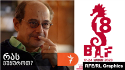 ბათუმის მეთვრამეტე საერთაშორისო კინოფესტივალი 17 სექტემბერს დაიწყება.