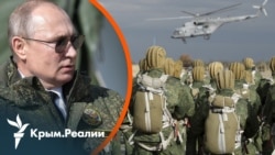 Мобилизация, призыв, агитация в Крыму: армия РФ использует все способы для привлечения в свои ряды (видео) Мобилизация, призыв, агитация в Крыму: армия РФ использует все способы для привлечения в свои ряды (видео)